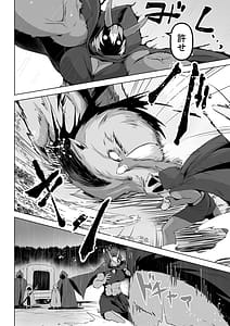 Page 14: 013.jpg | Seiyoku Tsuyotsuyo Elf wa Muriyari Okashite Hoshii | View Page!