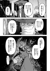 Page 15: 014.jpg | Seiyoku Tsuyotsuyo Elf wa Muriyari Okashite Hoshii | View Page!