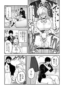 Page 8: 007.jpg | Seiyoku ga Bagutta Seito Ichinose Asuna | View Page!