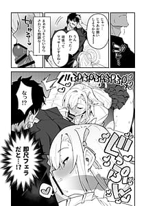 Page 10: 009.jpg | Seiyoku ga Bagutta Seito Ichinose Asuna | View Page!