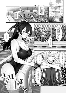 Page 2: 001.jpg | Seiyoku ni Maketa Natsu Futanari Shoujo to Noukou Nama Sex | View Page!