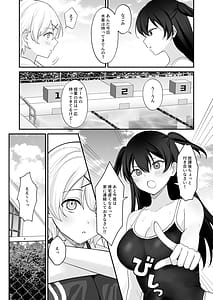 Page 4: 003.jpg | Seiyoku ni Maketa Natsu Futanari Shoujo to Noukou Nama Sex | View Page!