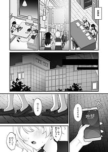 Page 5: 004.jpg | Seiyoku ni Maketa Natsu Futanari Shoujo to Noukou Nama Sex | View Page!