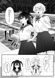 Page 6: 005.jpg | Seiyoku ni Maketa Natsu Futanari Shoujo to Noukou Nama Sex | View Page!