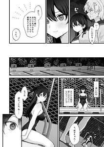 Page 7: 006.jpg | Seiyoku ni Maketa Natsu Futanari Shoujo to Noukou Nama Sex | View Page!
