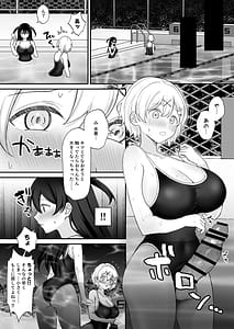 Page 9: 008.jpg | Seiyoku ni Maketa Natsu Futanari Shoujo to Noukou Nama Sex | View Page!