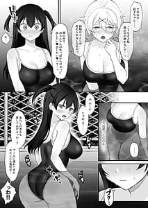 Page 10: 009.jpg | Seiyoku ni Maketa Natsu Futanari Shoujo to Noukou Nama Sex | View Page!