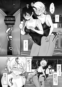 Page 11: 010.jpg | Seiyoku ni Maketa Natsu Futanari Shoujo to Noukou Nama Sex | View Page!