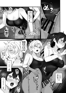 Page 12: 011.jpg | Seiyoku ni Maketa Natsu Futanari Shoujo to Noukou Nama Sex | View Page!