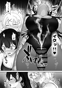 Page 13: 012.jpg | Seiyoku ni Maketa Natsu Futanari Shoujo to Noukou Nama Sex | View Page!