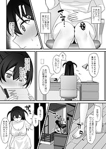 Page 15: 014.jpg | Seiyoku ni Maketa Natsu Futanari Shoujo to Noukou Nama Sex | View Page!