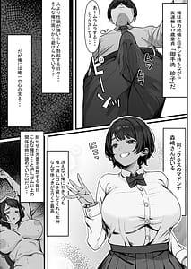 Page 3: 002.jpg | Seiyoku no Daizai Oshi no Ko Happening Sex | View Page!