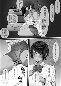 Page 10: 009.jpg | Seiyoku no Daizai Oshi no Ko Happening Sex | View Page!
