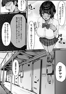 Page 12: 011.jpg | Seiyoku no Daizai Oshi no Ko Happening Sex | View Page!