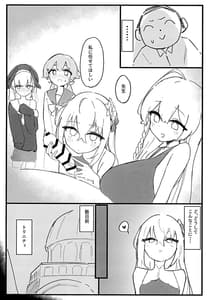 Page 3: 002.jpg | Seiyoku vs Hoshuu Jugyoubu | View Page!