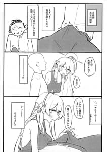 Page 7: 006.jpg | Seiyoku vs Hoshuu Jugyoubu | View Page!