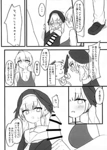 Page 10: 009.jpg | Seiyoku vs Hoshuu Jugyoubu | View Page!