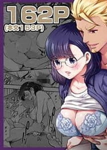 Read Seiyoku wo Moteamasu Jimi de Nekurana Watashi ga Gatenkei Joushi ni Taberareru 2 Hiai