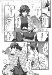 Page 10: 009.jpg | Seizon Honnou to Heuristic | View Page!