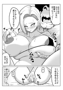 Page 12: 011.jpg | Sekai Champion-san to Hitozuma DeliHeal-san | View Page!