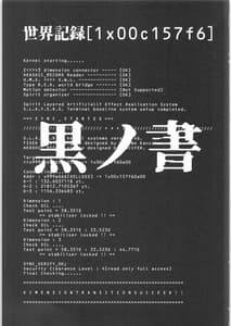 Page 2: 001.jpg | Sekai Kiroku 1x00c157f6 | View Page!