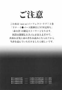 Page 3: 002.jpg | Sekai Kiroku 1x00c157f6 | View Page!