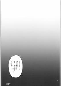 Page 10: 009.jpg | Sekai Kiroku 1x00c157f6 | View Page!