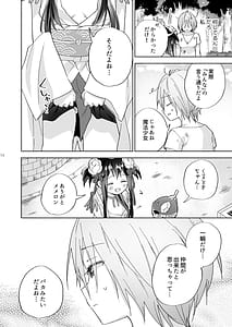 Page 13: 012.jpg | Sekai Sukutta Ato no Mahou Shoujo Katsudou wa Noukou Yuri Sesshoku Hissu Deshita | View Page!