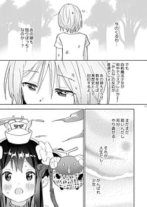 Page 14: 013.jpg | Sekai Sukutta Ato no Mahou Shoujo Katsudou wa Noukou Yuri Sesshoku Hissu Deshita | View Page!