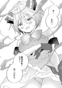 Page 15: 014.jpg | Sekai Sukutta Ato no Mahou Shoujo Katsudou wa Noukou Yuri Sesshoku Hissu Deshita | View Page!