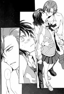 Page 5: 004.jpg | Sekai de ichiban kimi ga suki | View Page!
