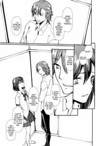 Page 16: 015.jpg | Sekai de ichiban kimi ga suki | View Page!