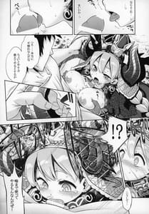 Page 5: 004.jpg | Sekaiju no Anone X4 | View Page!