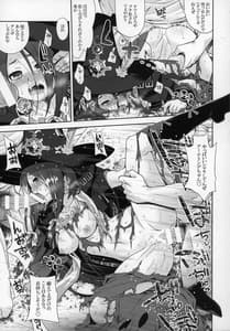 Page 12: 011.jpg | Sekaiju no Anone X4 | View Page!