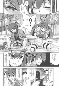 Page 3: 002.jpg | Sekaiju no Anone X6 | View Page!