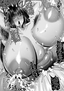 Page 16: 015.jpg | Sekhmet wa Mama ni Naritai! | View Page!