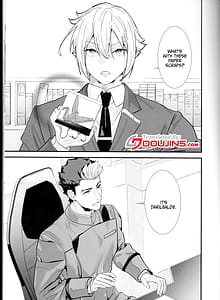 Page 2: 001.jpg | Sekinin-kan mo hodo hodo ni shite kudasai ne! | View Page!