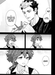 Page 8: 007.jpg | Sekinin-kan mo hodo hodo ni shite kudasai ne! | View Page!