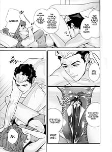 Page 14: 013.jpg | Sekinin-kan mo hodo hodo ni shite kudasai ne! | View Page!