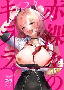 Read Sekirara no Kirara