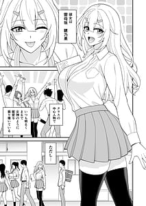 Page 9: 008.jpg | Sekkusu Kyokashou Ni Kazashita Dakede Kyousei Hame Shihoudai | View Page!
