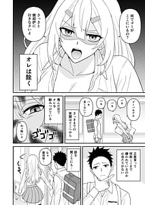 Page 10: 009.jpg | Sekkusu Kyokashou Ni Kazashita Dakede Kyousei Hame Shihoudai | View Page!
