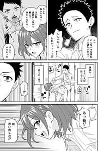 Page 15: 014.jpg | Sekkusu Kyokashou Ni Kazashita Dakede Kyousei Hame Shihoudai | View Page!