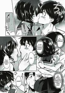 Page 6: 005.jpg | Sekkyokuteki na Kanojo | View Page!