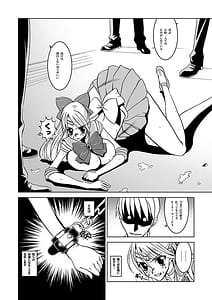 Page 6: 005.jpg | Selection M | View Page!
