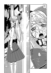 Page 9: 008.jpg | Selection M | View Page!