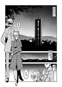 Page 11: 010.jpg | Selection M | View Page!