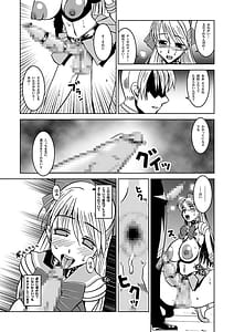 Page 13: 012.jpg | Selection M | View Page!