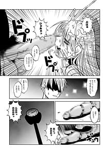 Page 15: 014.jpg | Selection M | View Page!