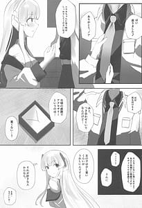 Page 6: 005.jpg | Self Broken Heart | View Page!